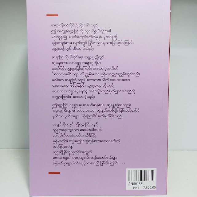 IMG20231107151934