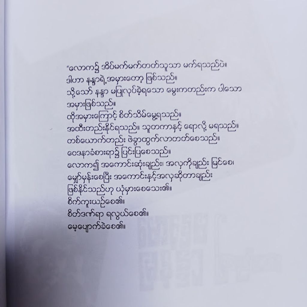 IMG20231107163244
