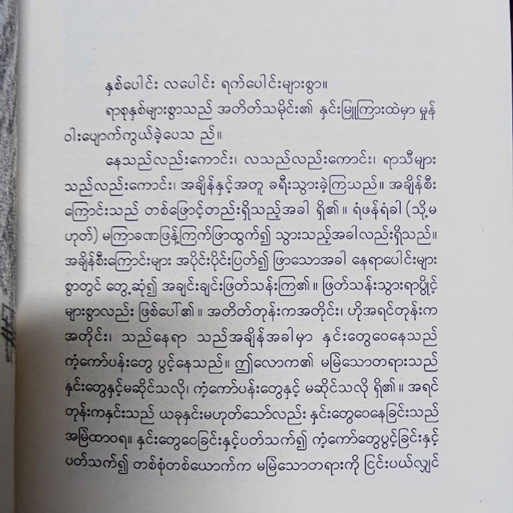 IMG20231107163028