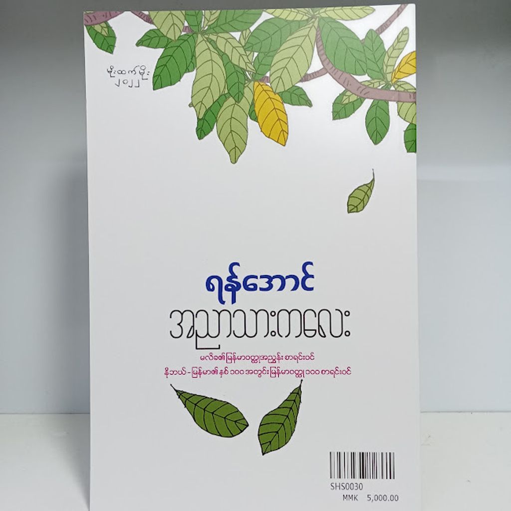 IMG20231107155331