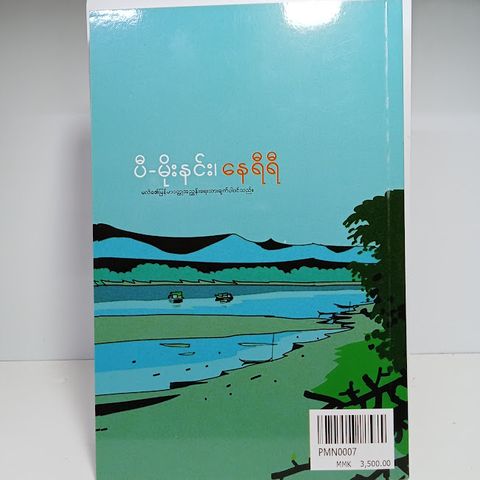 IMG20231107154555