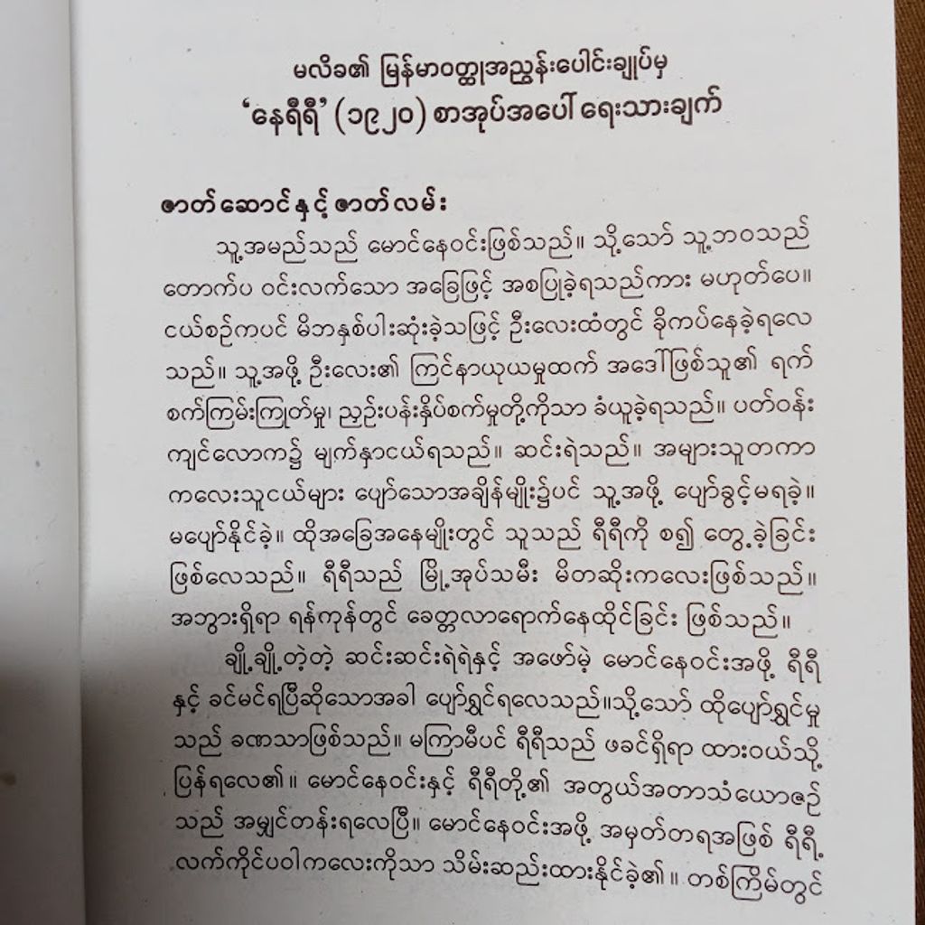 IMG20231107154718