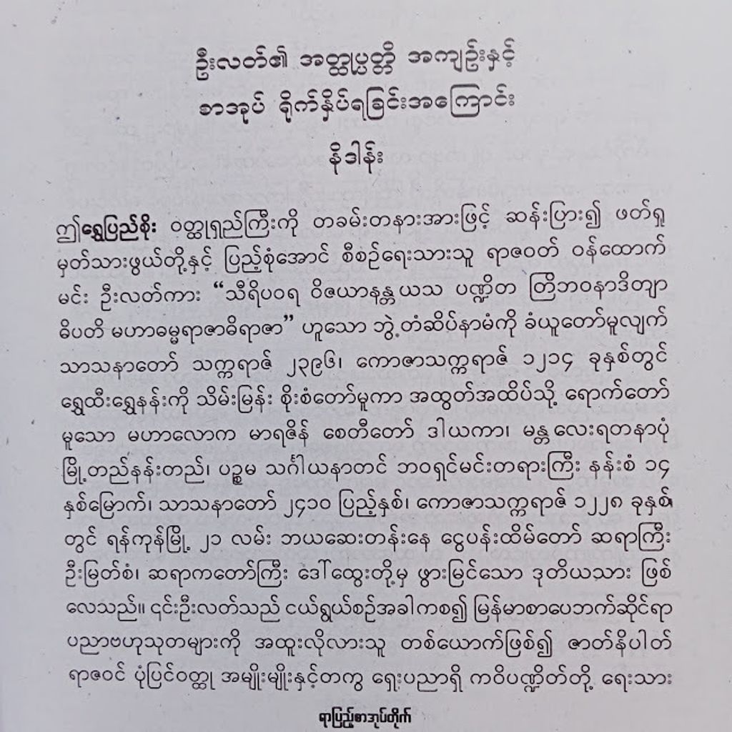IMG20231107154334