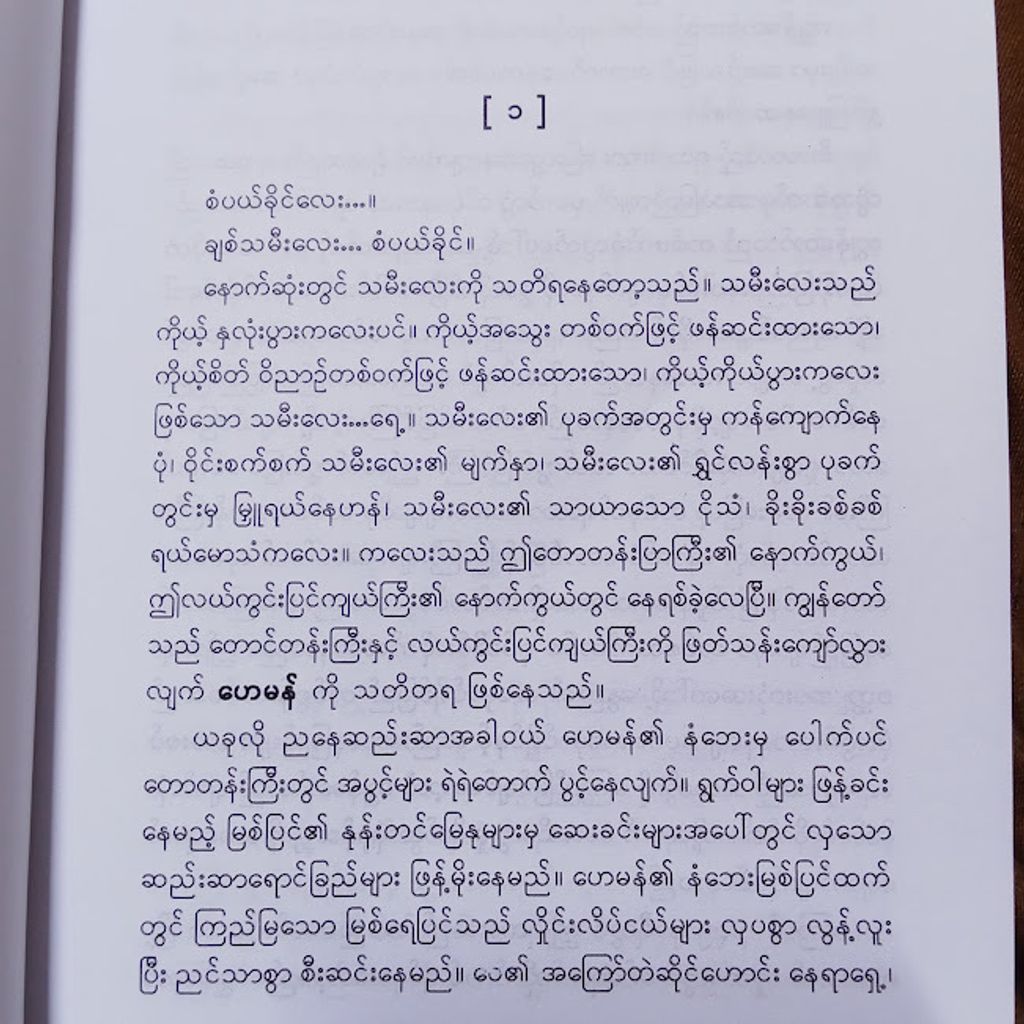 IMG20231107153347