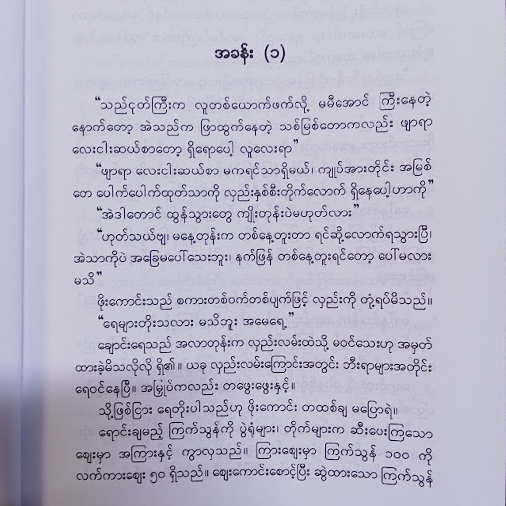IMG20231107152701