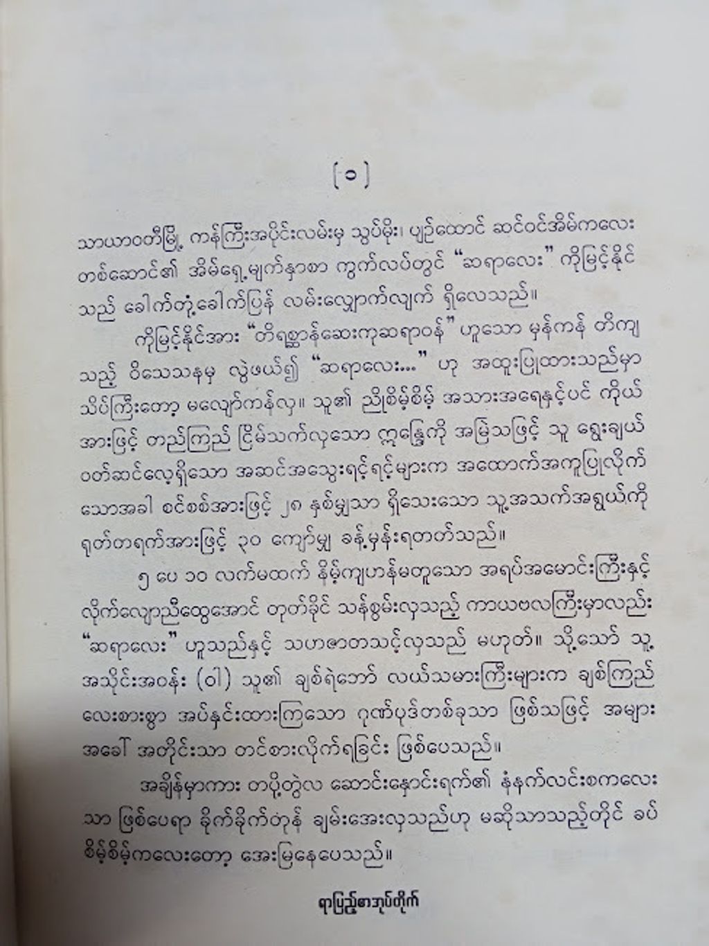 IMG20231107152434