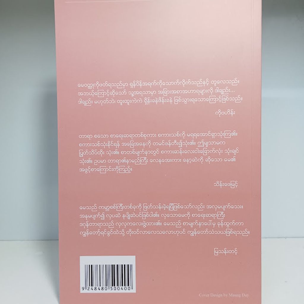 IMG20231107152150