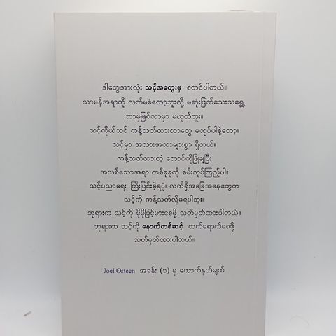 IMG20231111101131