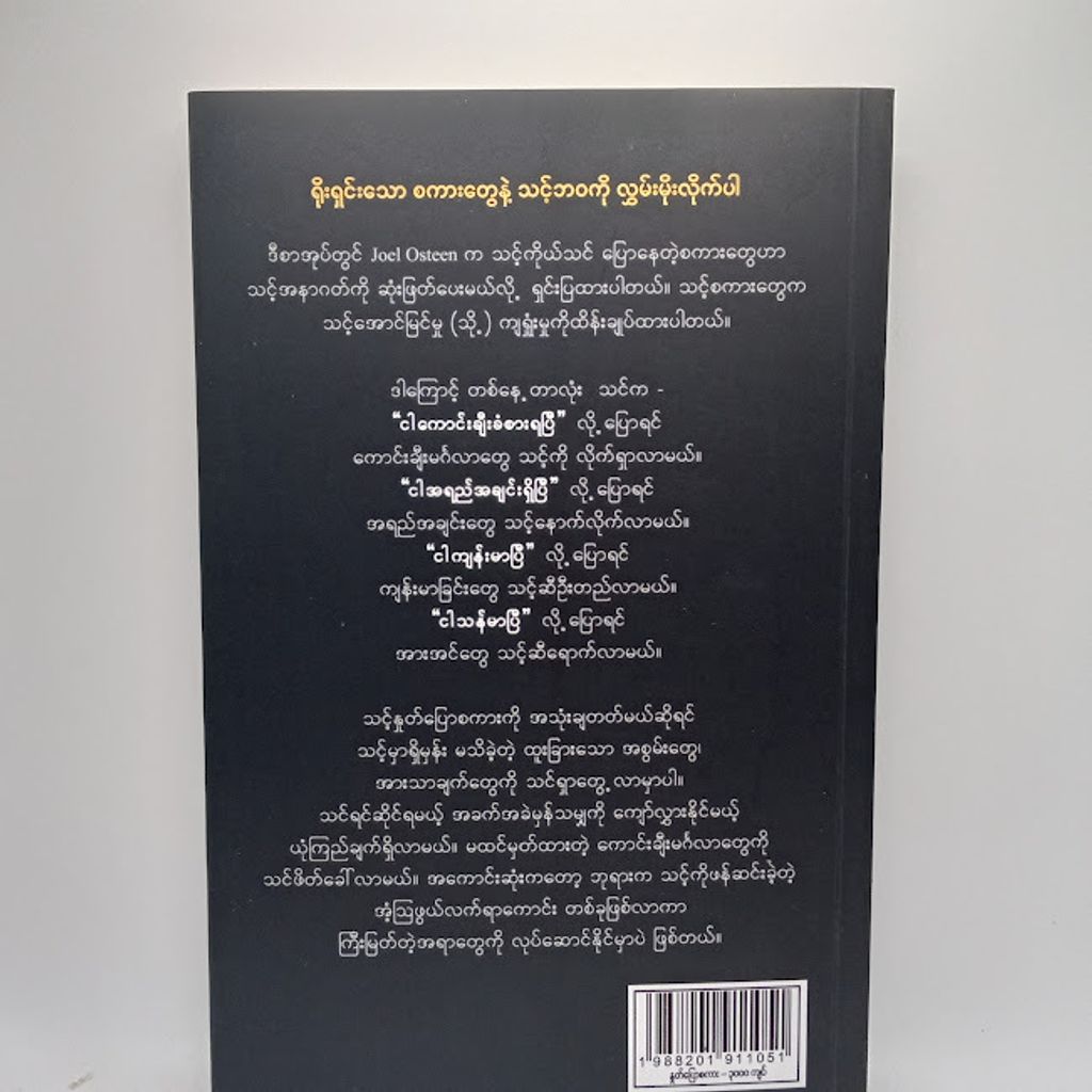 IMG20231111100643
