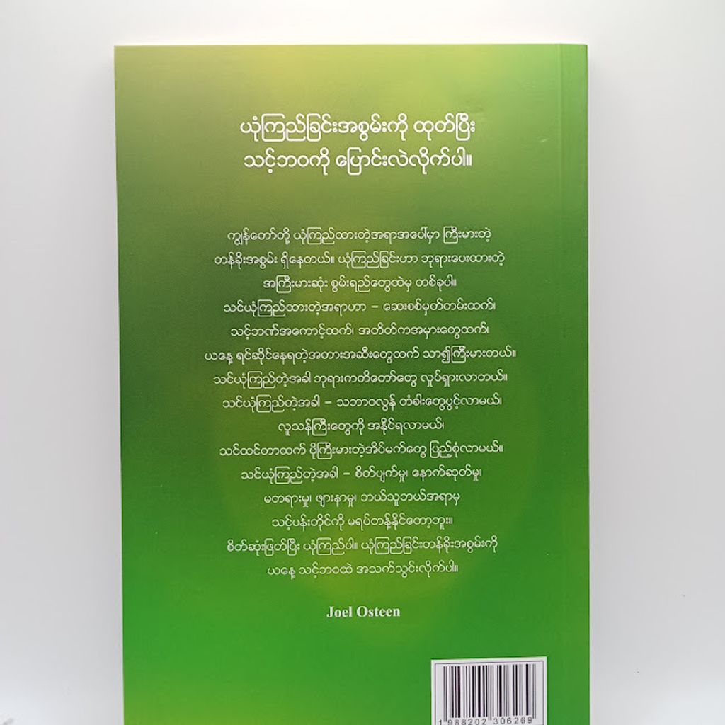 IMG20231111095826