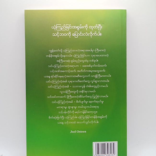 IMG20231111095826