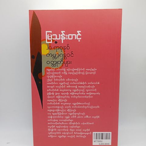 IMG20231111162248