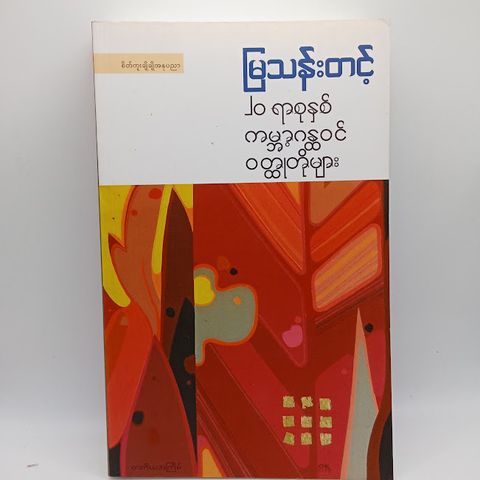 IMG20231111162241