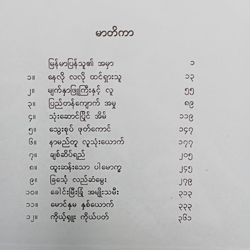 IMG20231111162338