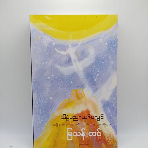 IMG20231111162202