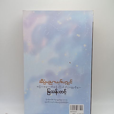 IMG20231111162211