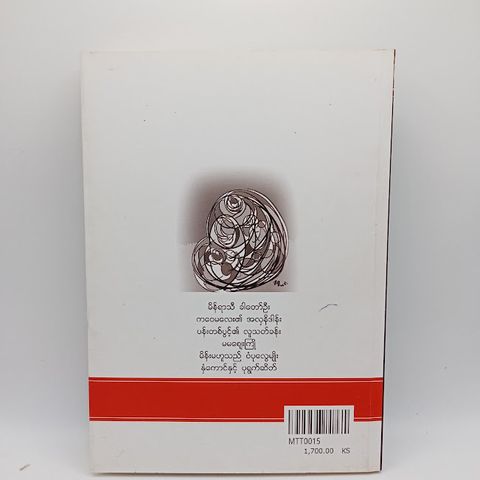 IMG20231111161842