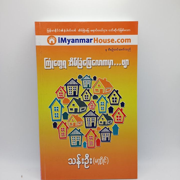 IMG20231113095802