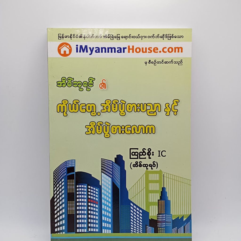 IMG20231113095725
