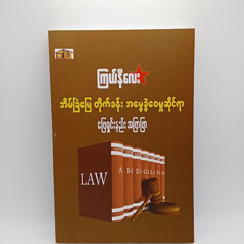 IMG20231113095414