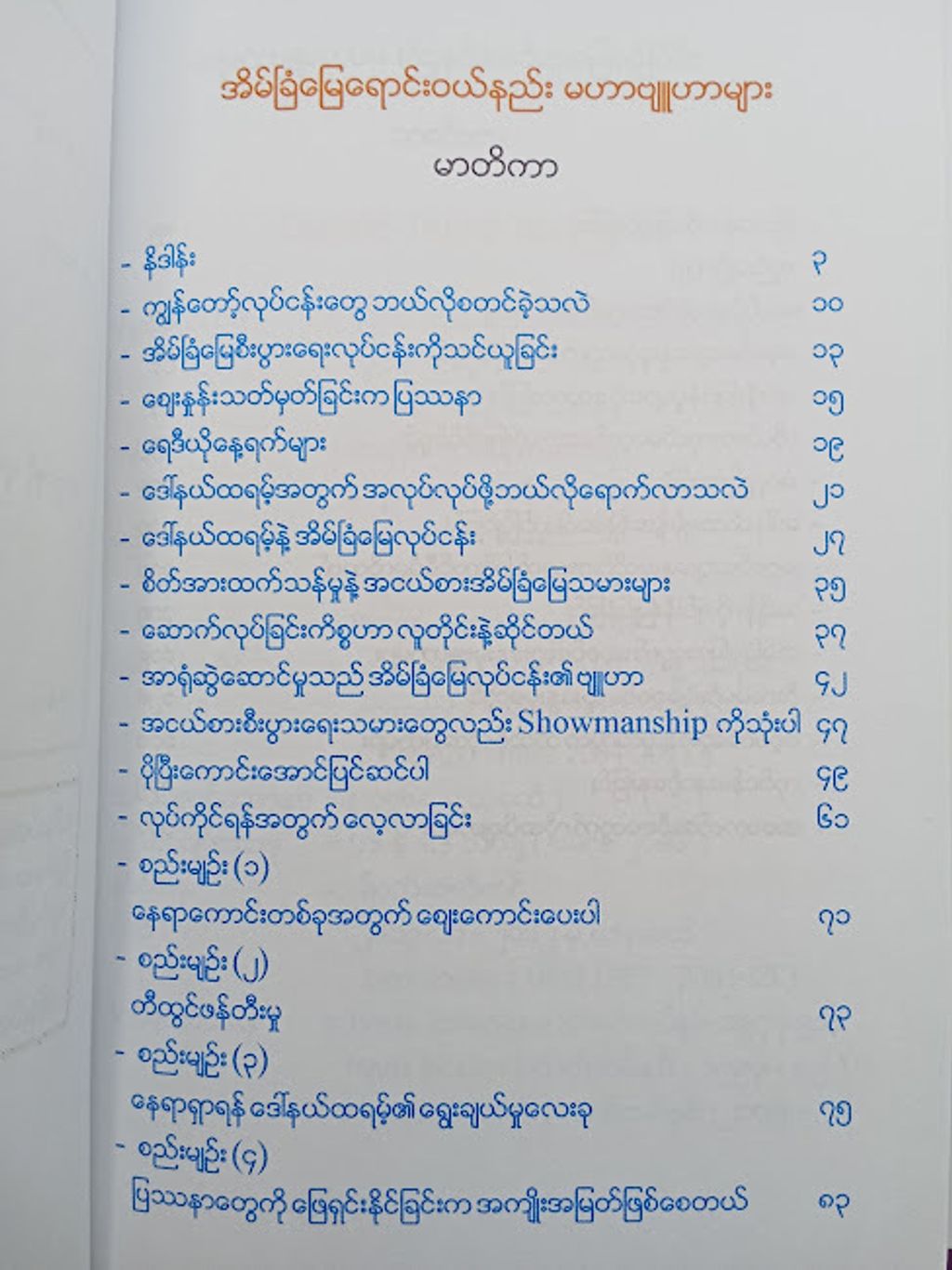 IMG20231113095029