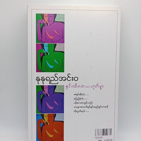 IMG20231114162927