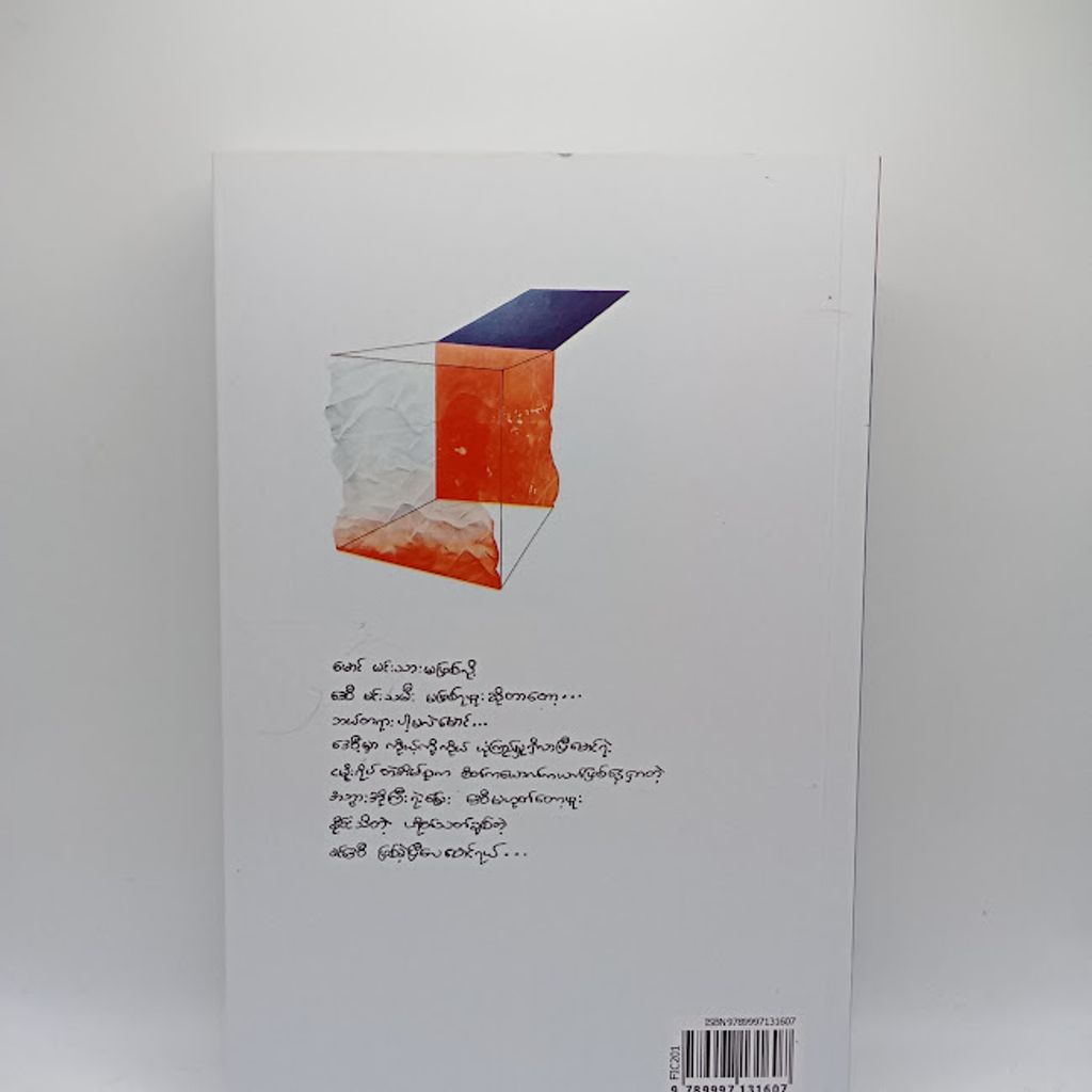 IMG20231114162843