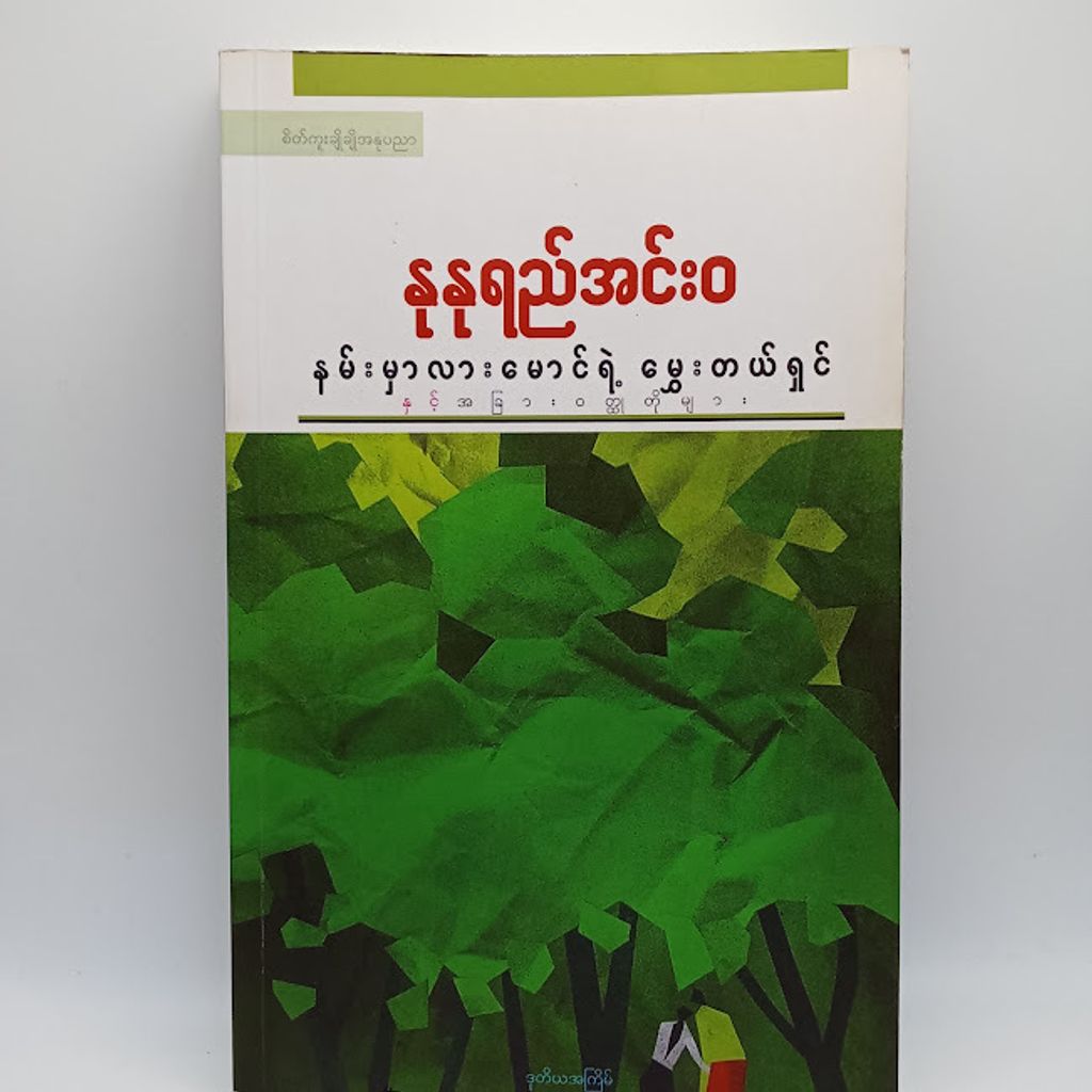 IMG20231114162755