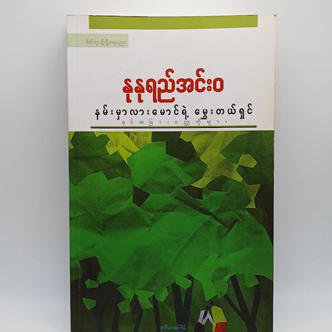 IMG20231114162755