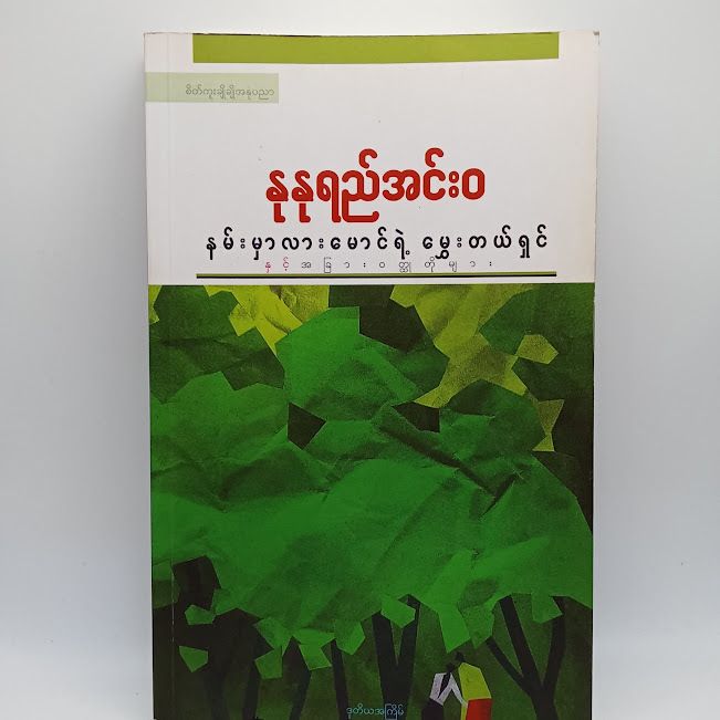IMG20231114162755