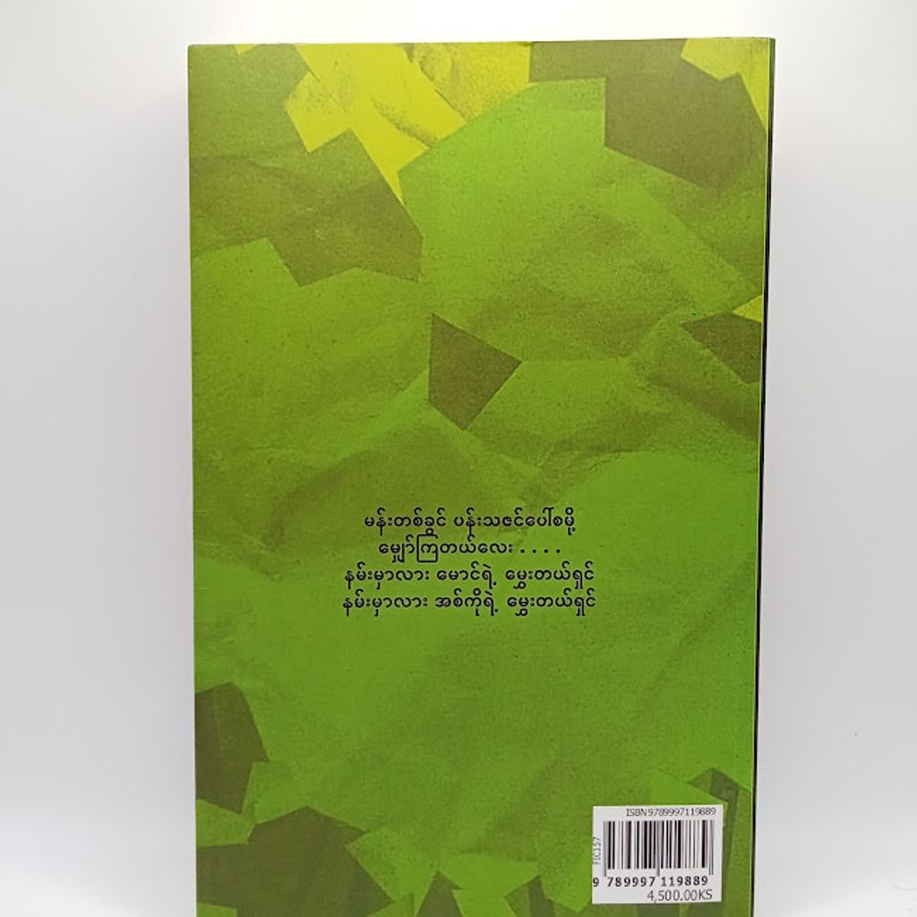 IMG20231114162800