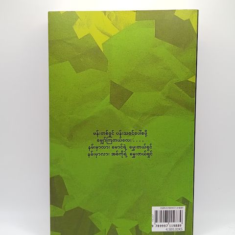 IMG20231114162800