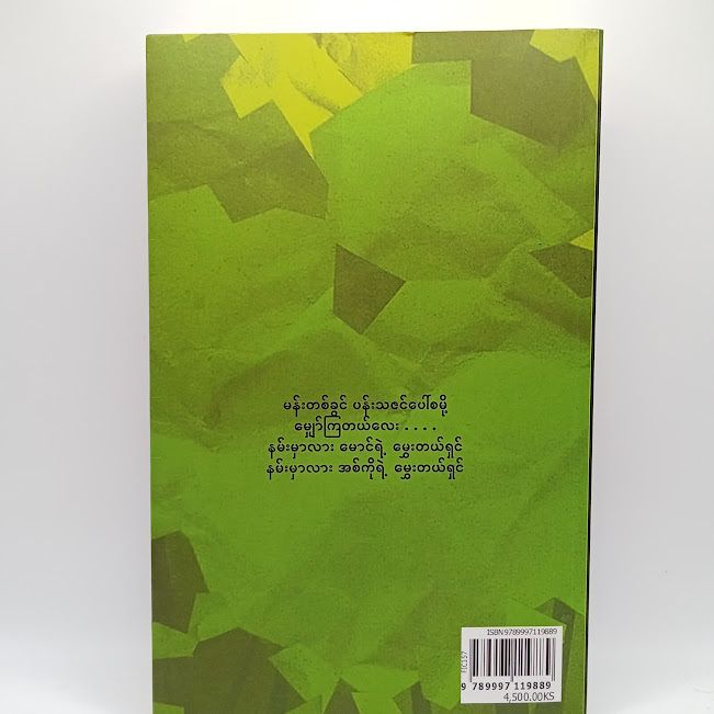 IMG20231114162800