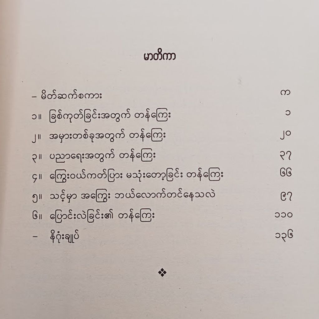 IMG20231115101043