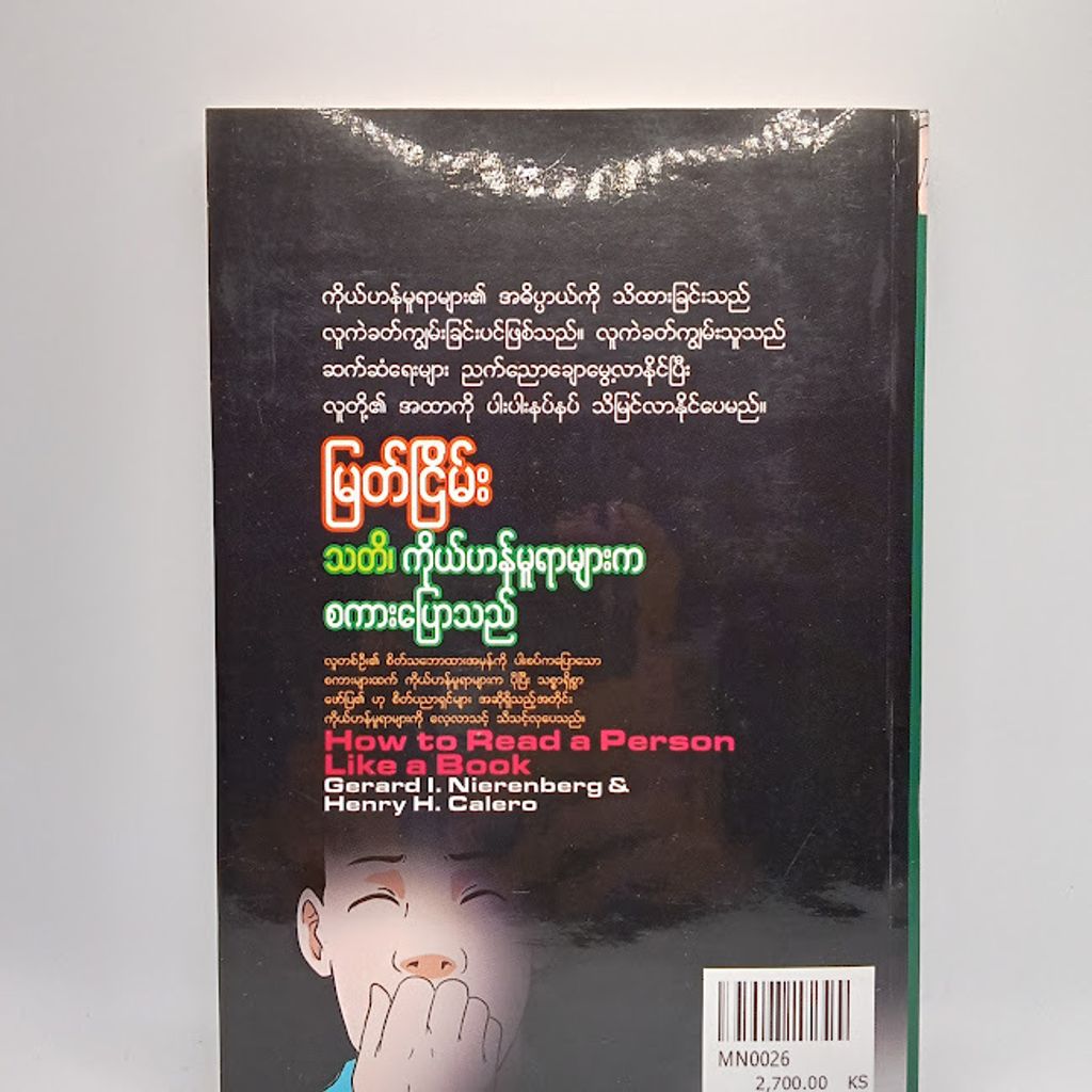 IMG20231115100840