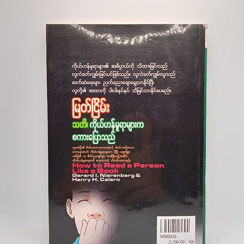 IMG20231115100840