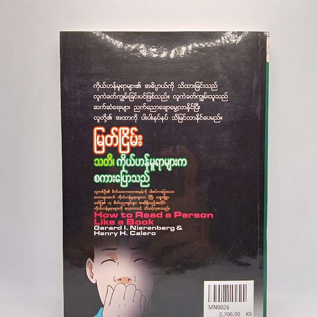 IMG20231115100840