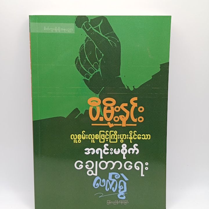 IMG20231115111700