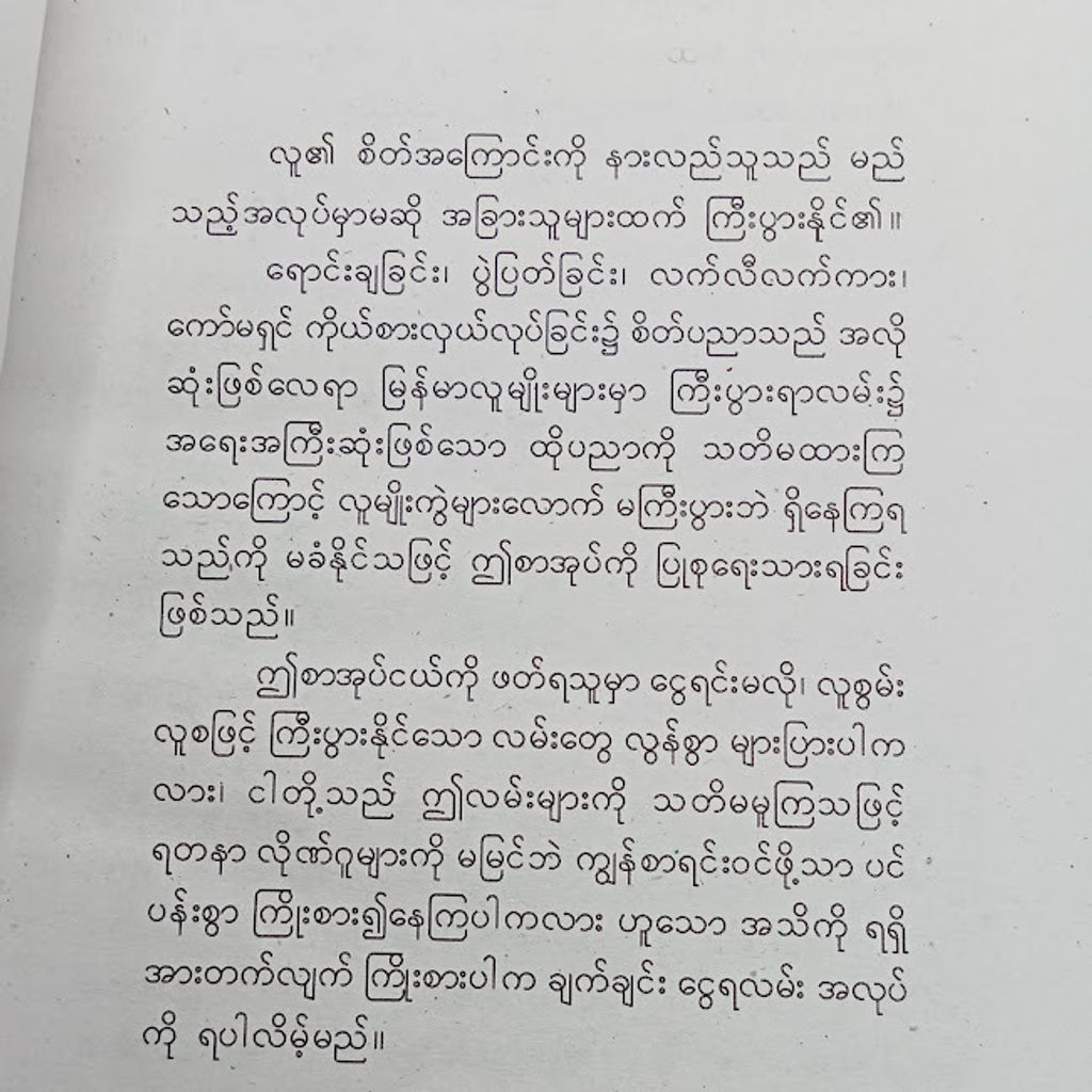 IMG20231115111730