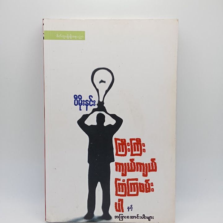 IMG20231115111550