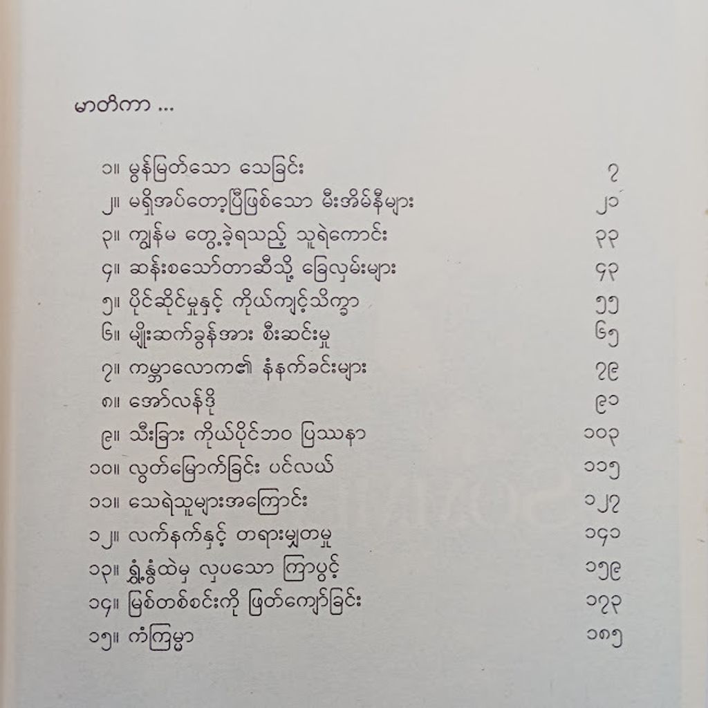 IMG20231117091559