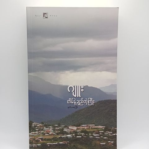 IMG20231117091349