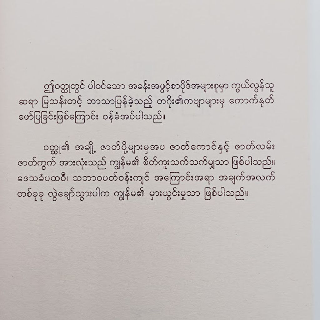 IMG20231117091427