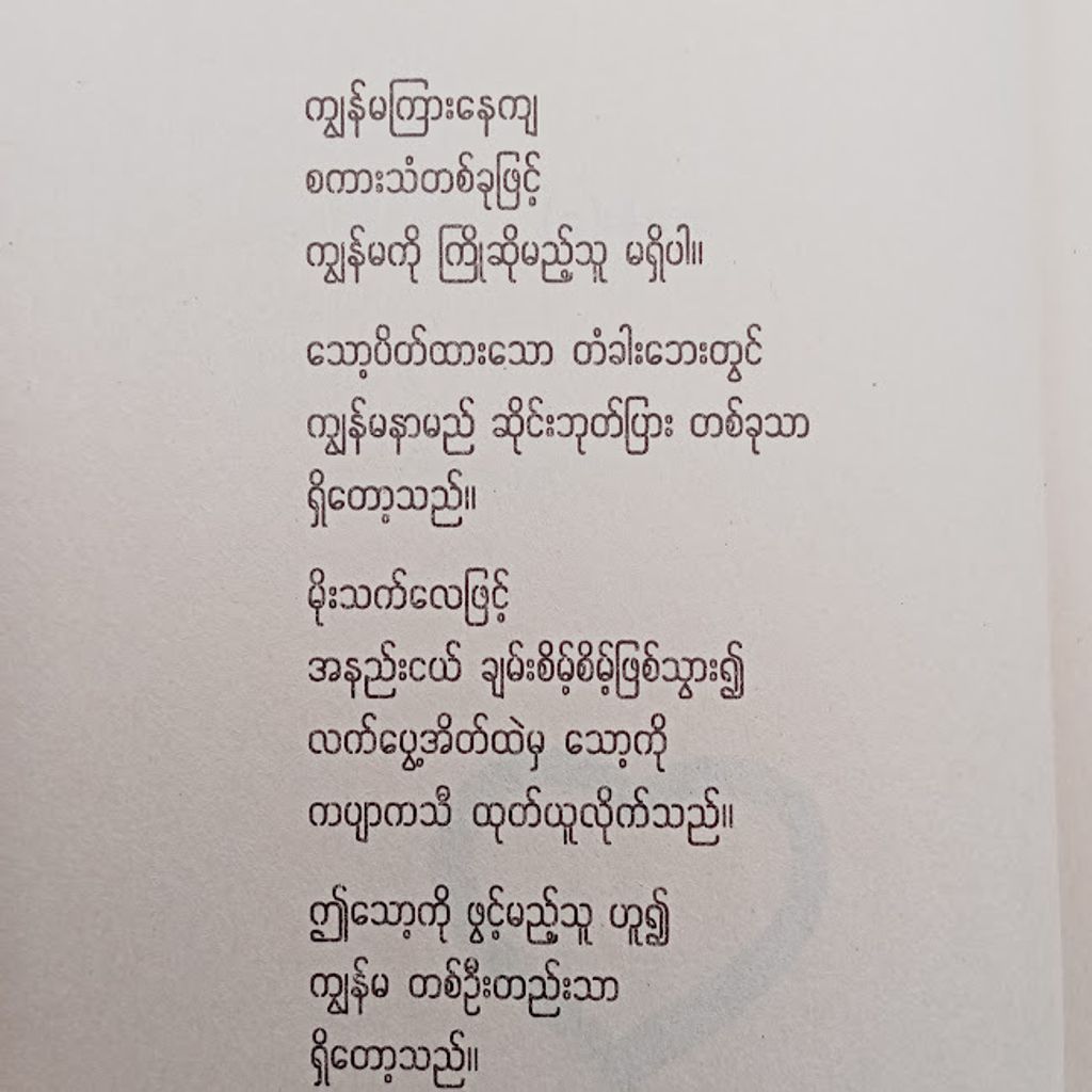 IMG20231117091156