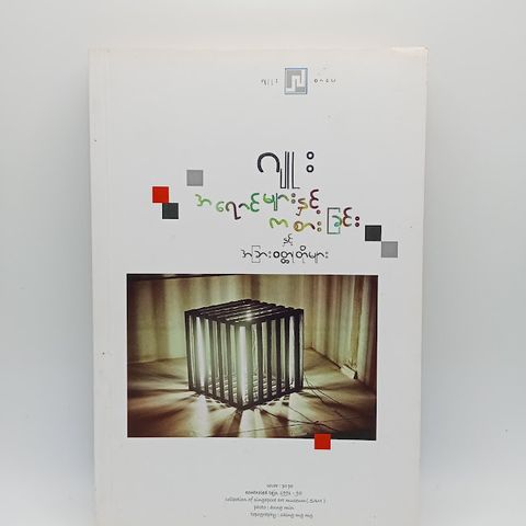 IMG20231117090942