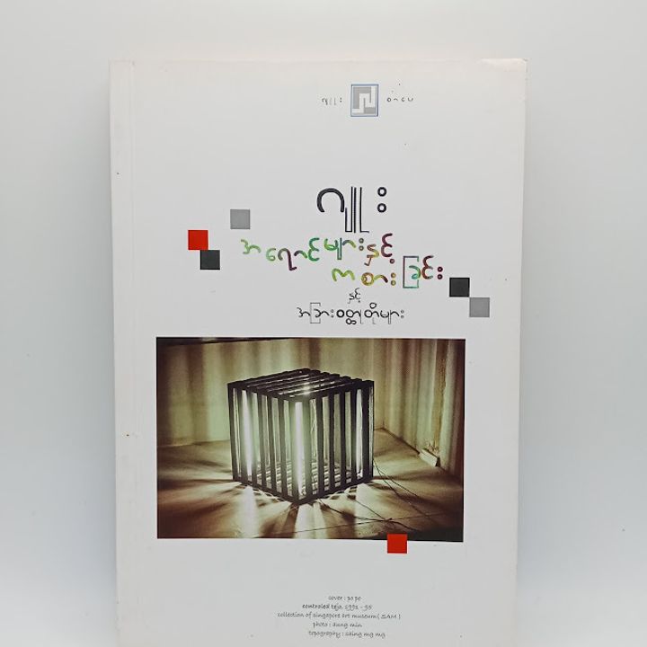 IMG20231117090942