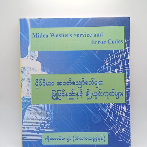 IMG20231118104445