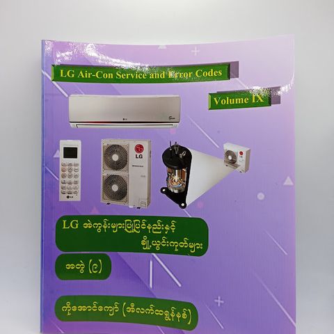 IMG20231118104148