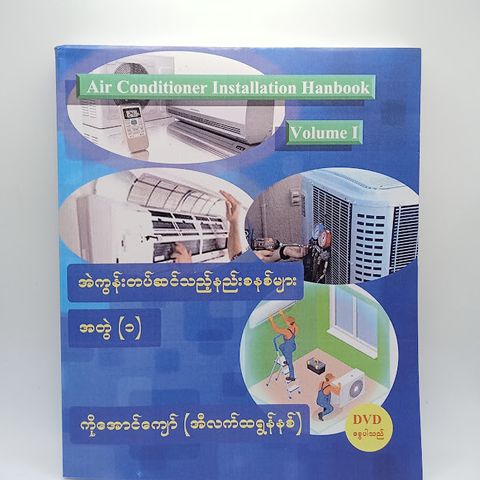 IMG20231118103824