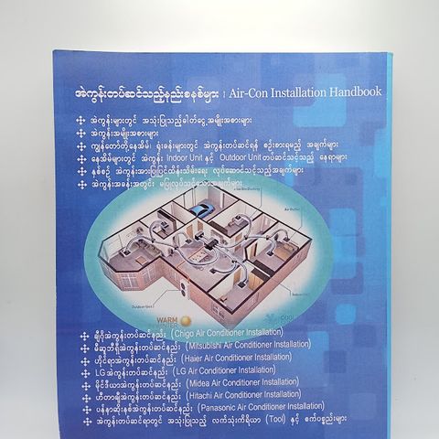 IMG20231118103831